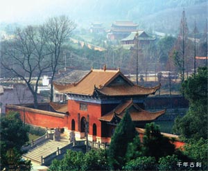 常德夾山國家森林公園天氣