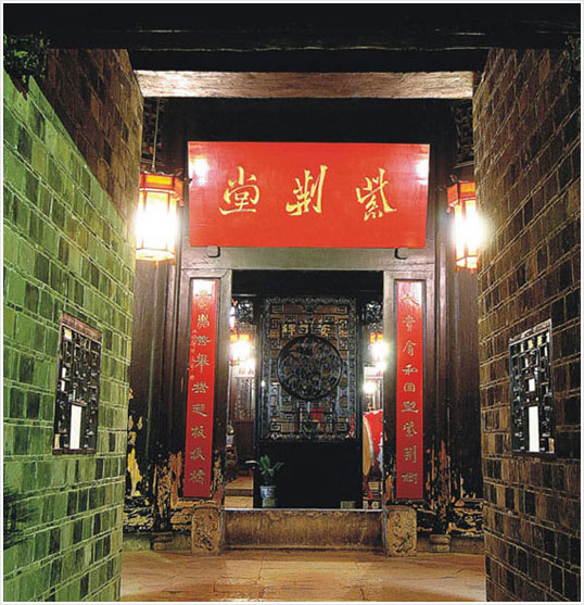 張家界老院子景區天氣