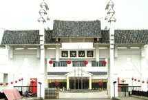 汝城溫泉福泉山莊天氣