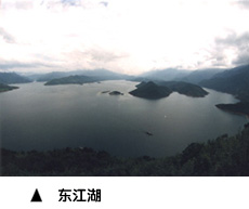 郴州東江湖天氣