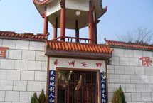 永州市富家橋異蛇村天氣