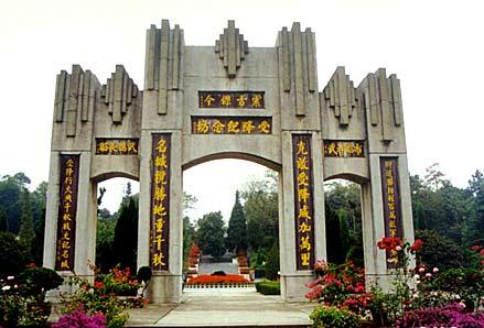 懷化受降紀年館天氣