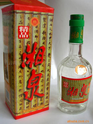 湘西州湘泉酒文化城天氣
