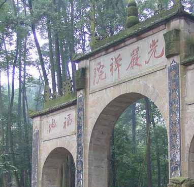 成都光嚴禪院天氣