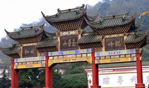 成都市玉壘山天氣