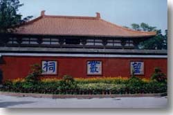 成都望叢祠天氣