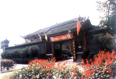 成都市博物館天氣