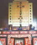 成都大邑子龍廟天氣