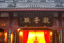成都大慈寺天氣