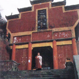 自貢榮縣二佛寺天氣