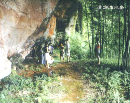 自貢農團尖山天氣