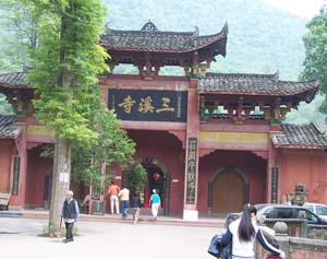 德陽三溪寺天氣