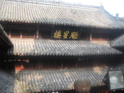綿陽七曲山大廟天氣