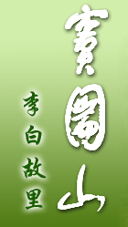 江油竇團(tuán)山天氣