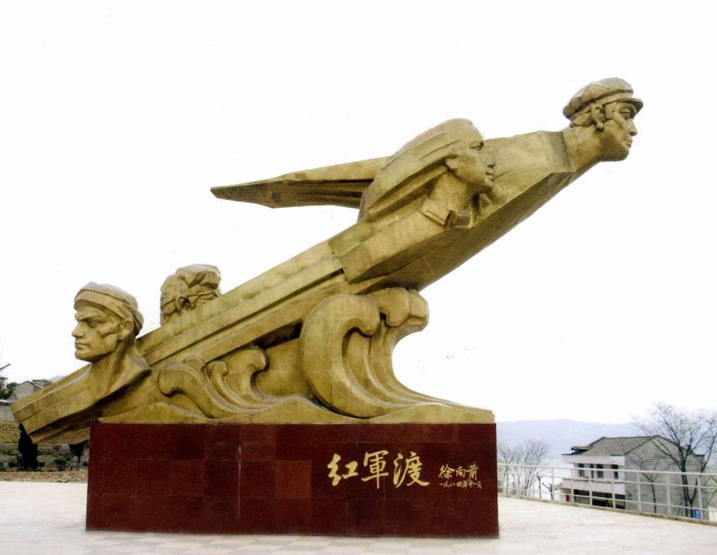 蒼溪紅軍渡天氣