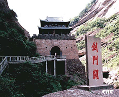 廣元劍門關天氣