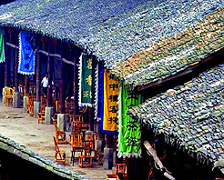 樂山羅城古鎮(zhèn)天氣