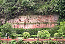 樂山東方佛都天氣