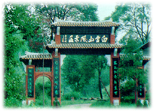 南充白云山天氣