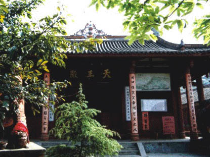 眉山寨子城天氣
