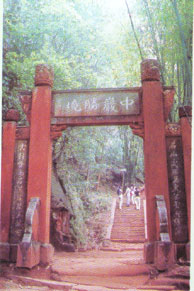 眉山青神中巖天氣
