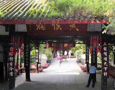 宜賓丞相祠堂天氣