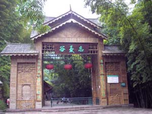 宜賓忘憂谷天氣