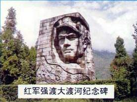 雅安安順場(chǎng)渡口與翼王亭天氣