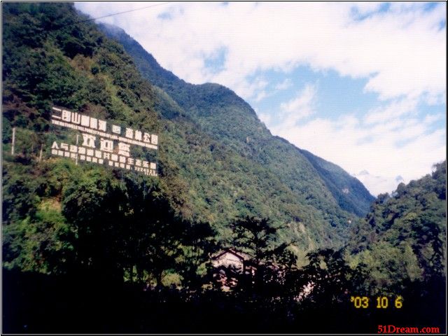 雅安喇叭河天氣