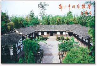 廣安鄧小平故居天氣