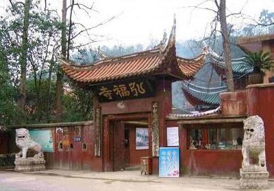貴陽弘福寺天氣