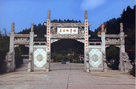 開陽明皇御溫泉天氣