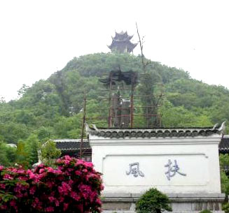 貴陽扶風(fēng)山天氣