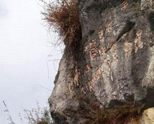 安順郎宮天氣