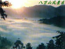 凱里八萬山天氣