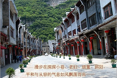凱里鎮(zhèn)遠古城天氣