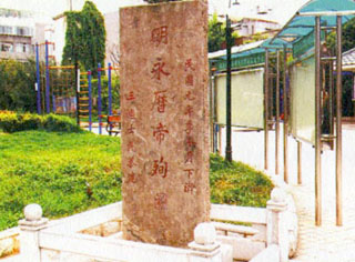 云南明永歷帝殉國處天氣