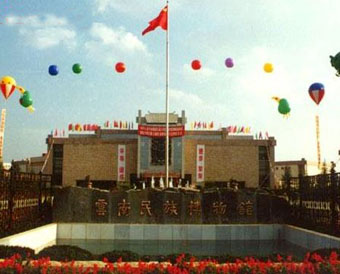 云南民族博物館天氣