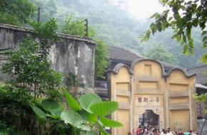 重慶白公館天氣