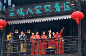 宜昌三峽人家天氣