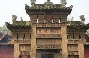 重慶華巖旅游風景區天氣