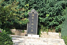 西安蔡文姬墓天氣