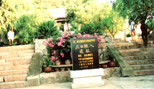 西安藍田猿人遺址天氣