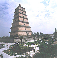 西安大慈恩寺天氣