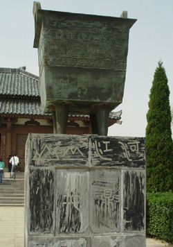 寶雞始祖殿天氣