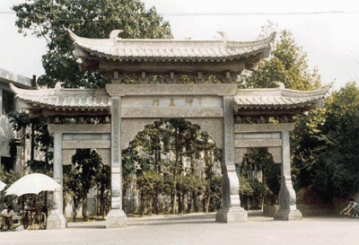 寶雞炎帝陵天氣
