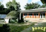 咸陽楊貴妃墓天氣