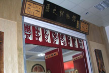 咸陽醫史博物館天氣