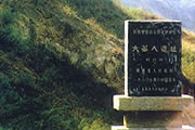 渭南甜水溝遺址天氣