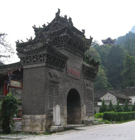 漢中紫柏山天氣